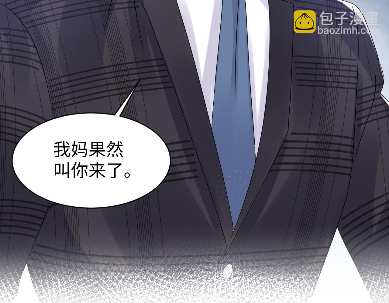 第108话 我来陪你(1/3)-第109话