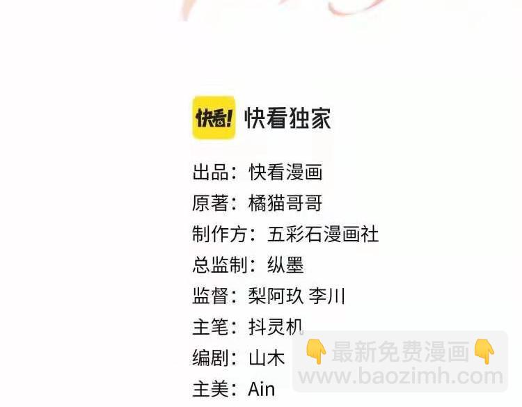 第108话 我来陪你(1/3)-第109话