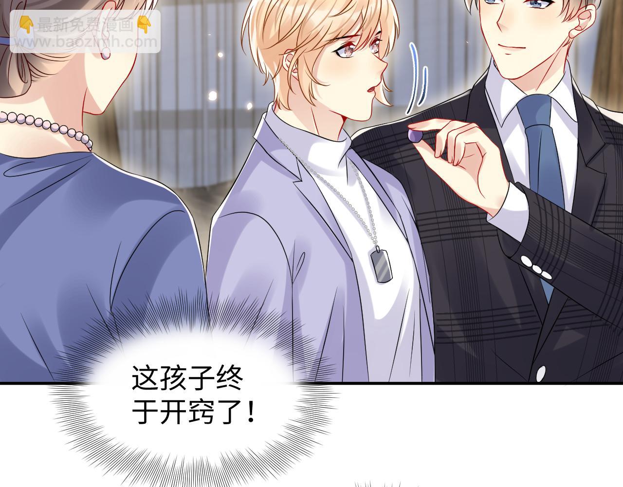 第108话 我来陪你(1/3)-第109话