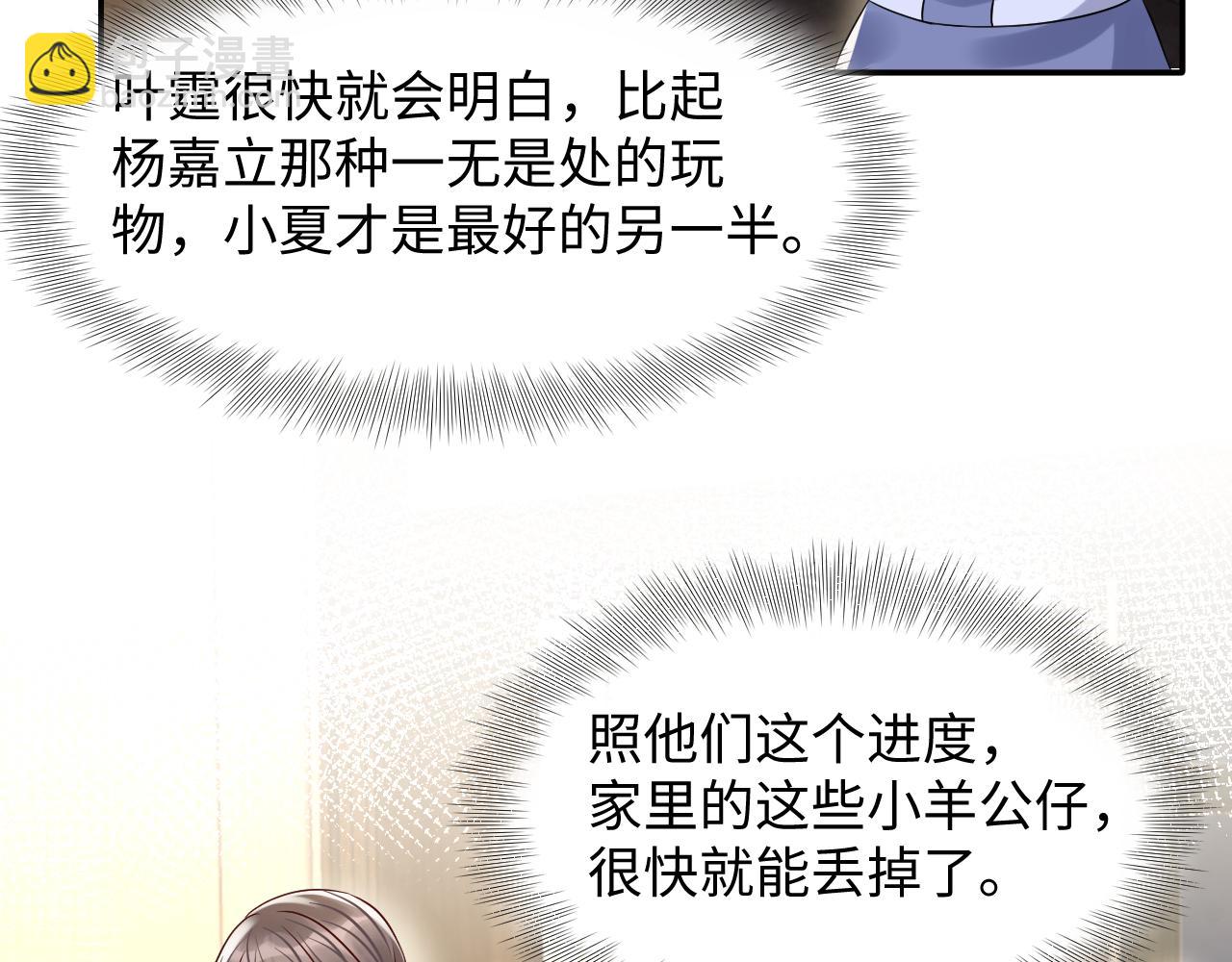 第108话 我来陪你(1/3)-第109话