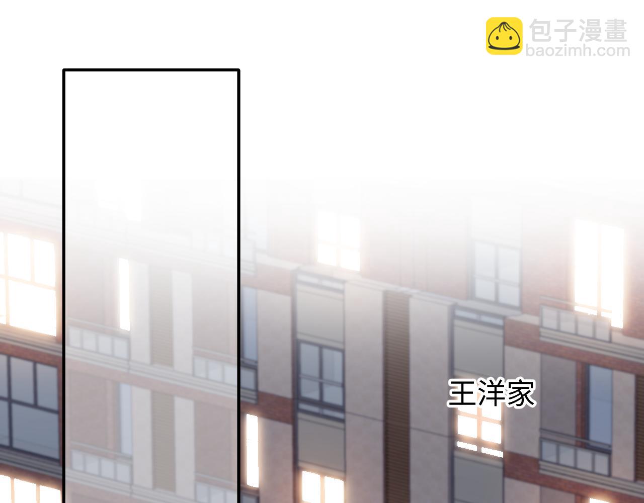 第108话 我来陪你(1/3)-第109话