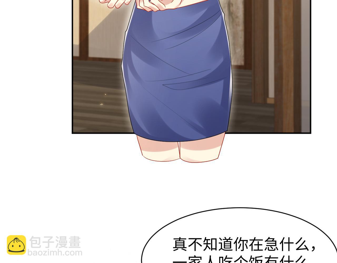 第108话 我来陪你(1/3)-第109话
