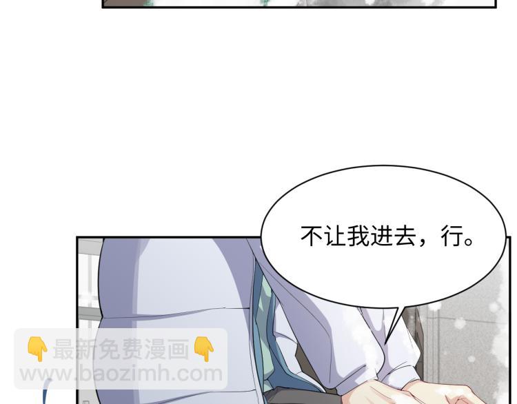 第10话 这是我的心血！(1/2)-第11话