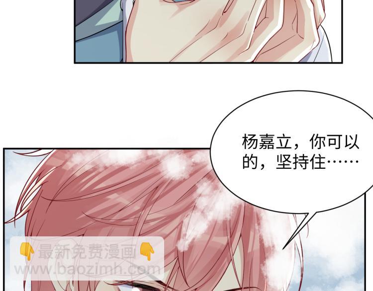 第10话 这是我的心血！(1/2)-第11话