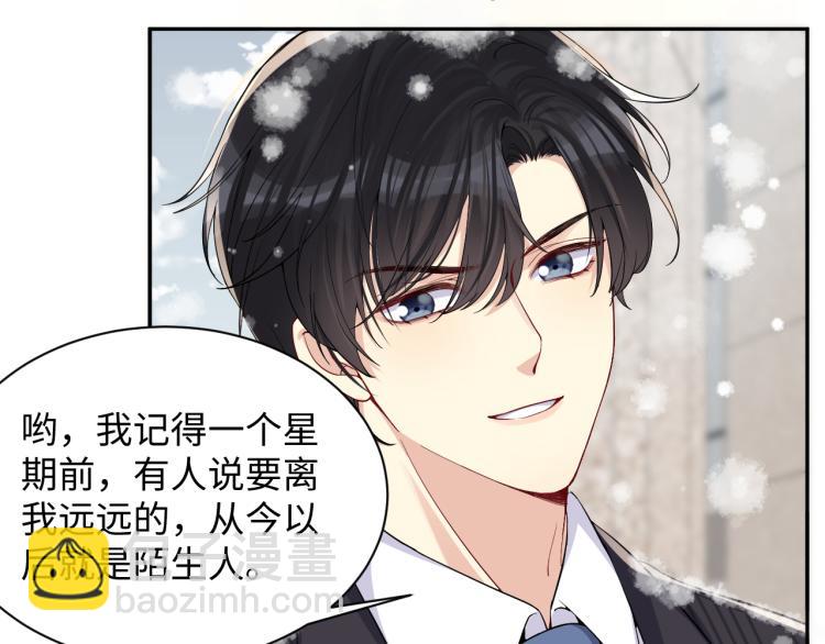 第10话 这是我的心血！(1/2)-第11话