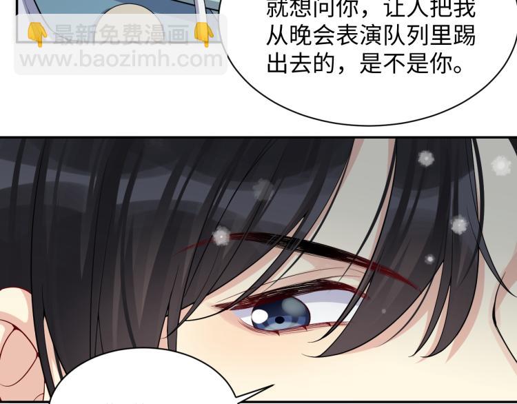 第10话 这是我的心血！(1/2)-第11话