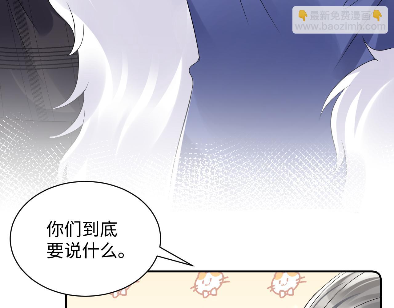 第110话 在大家的见证下(1/3)-第111话
