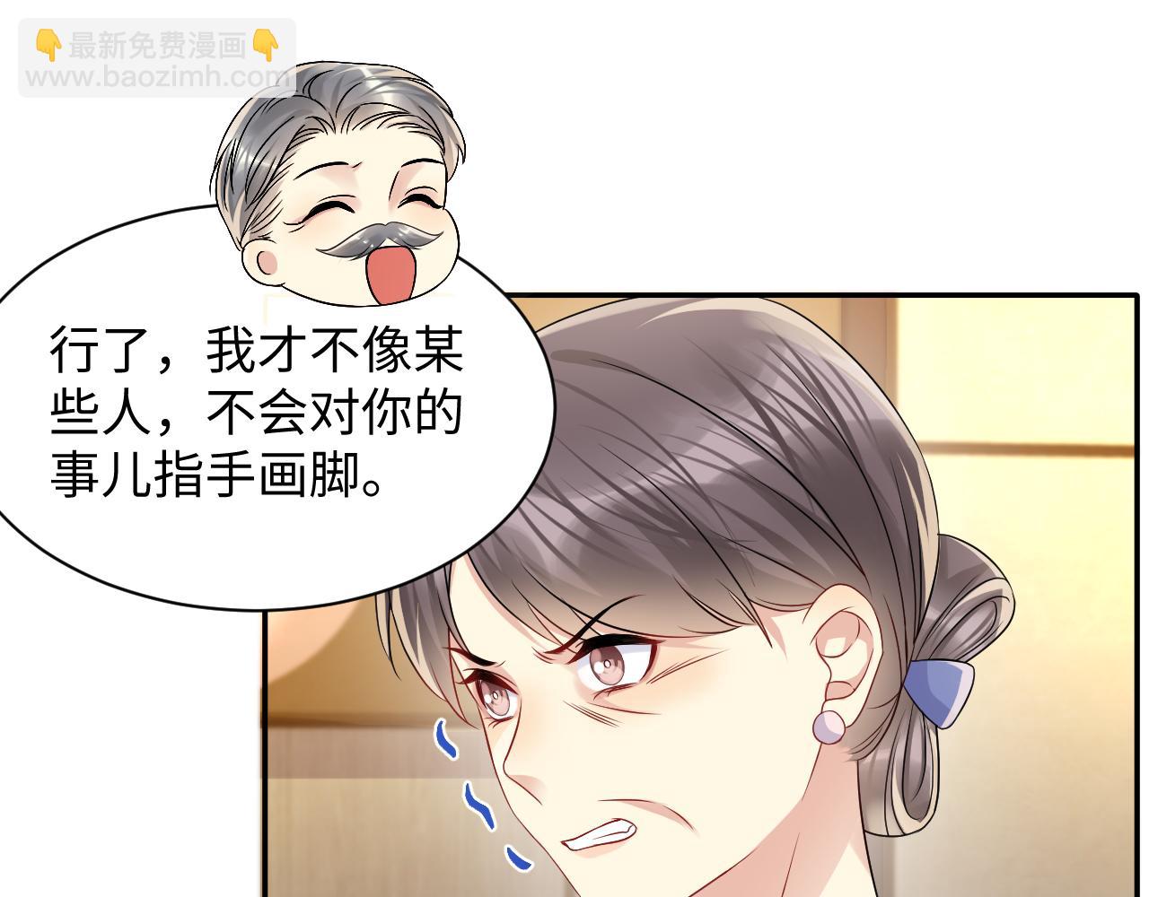 第110话 在大家的见证下(1/3)-第111话