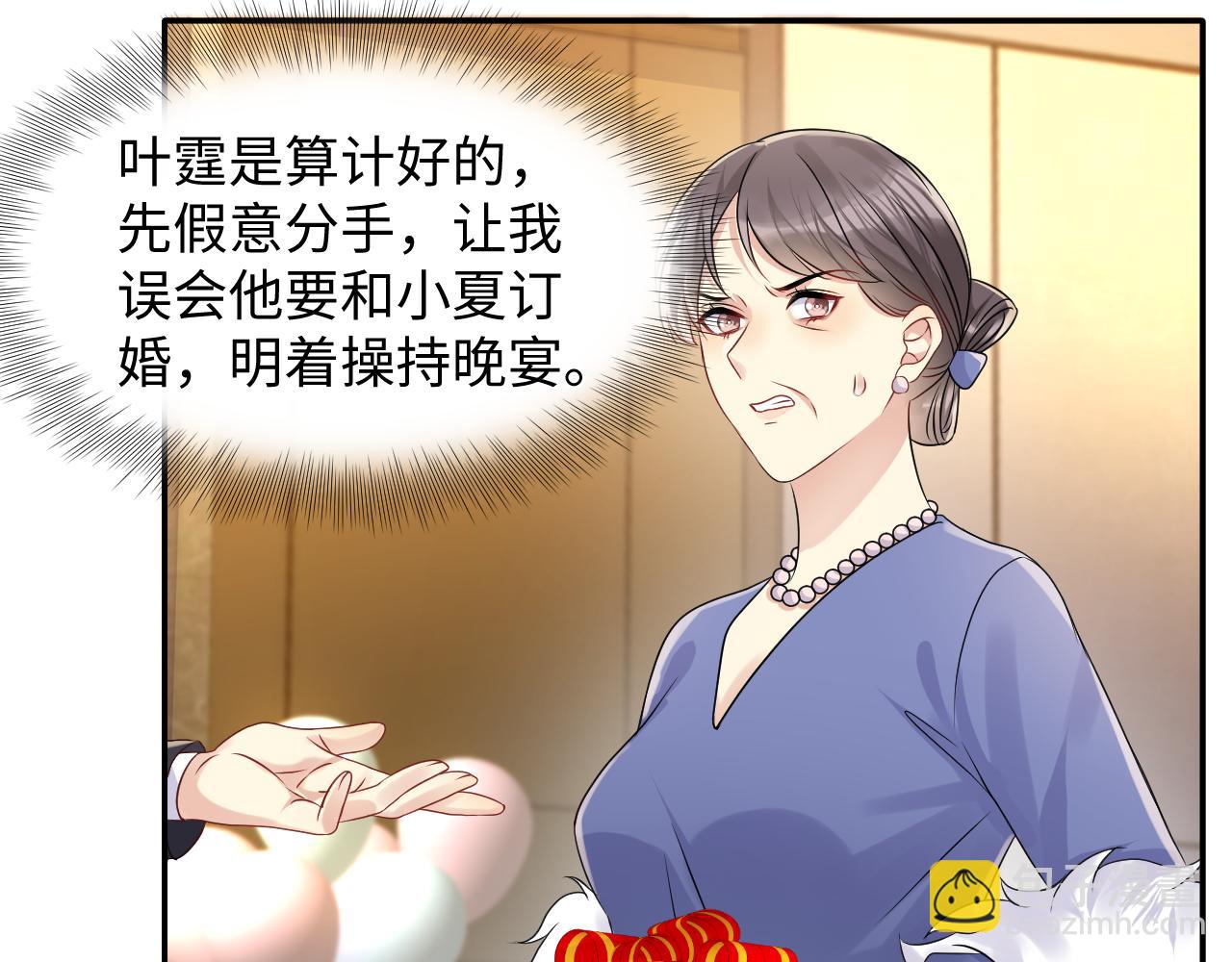 第110话 在大家的见证下(1/3)-第111话