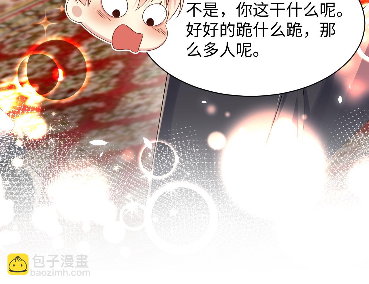 第110话 在大家的见证下(1/3)-第111话