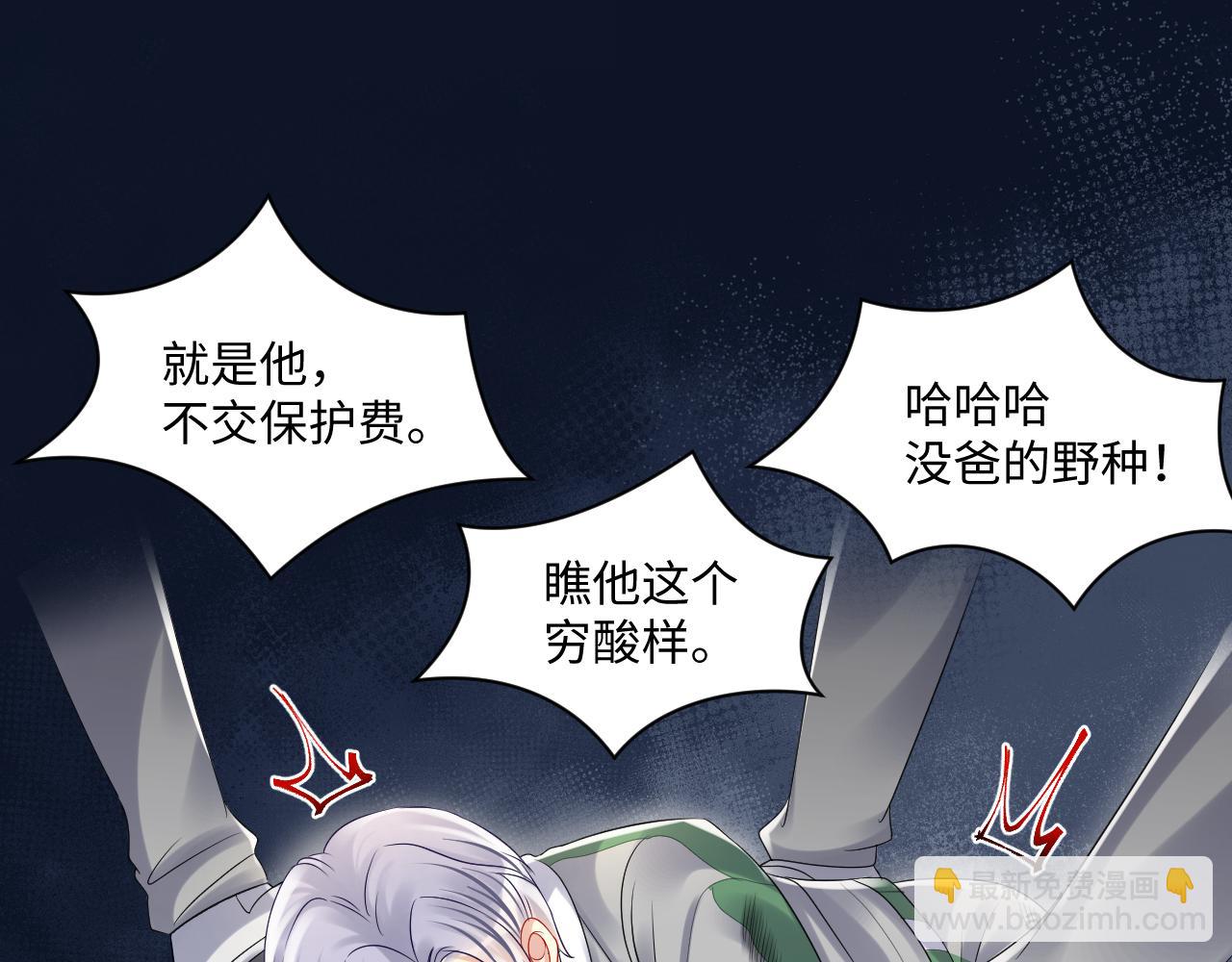 第112话 大狼狗的诱惑(1/2)-第113话