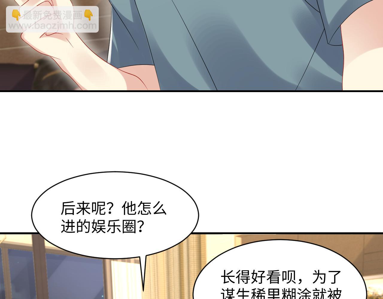第112话 大狼狗的诱惑(1/2)-第113话