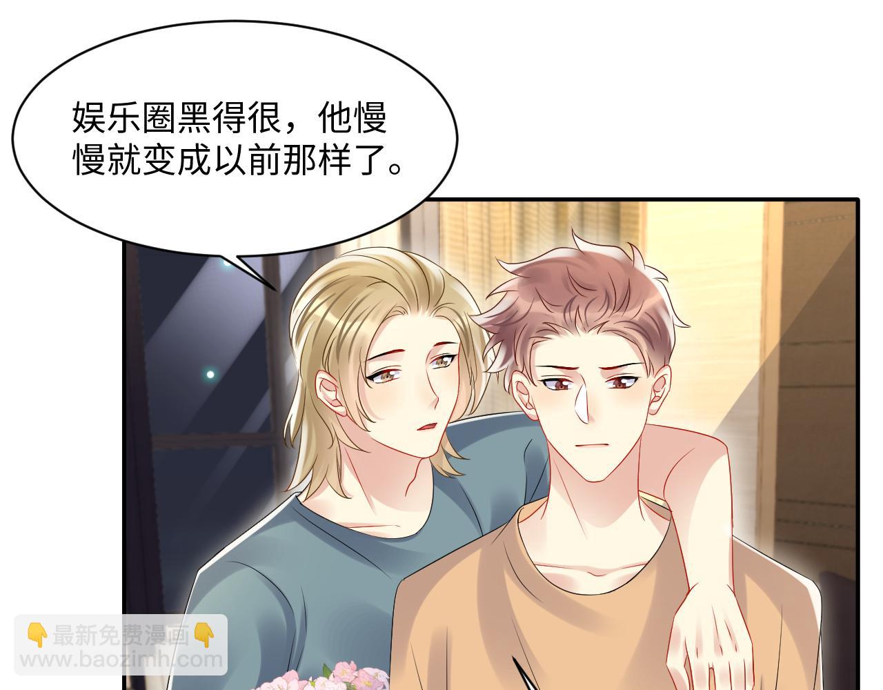 第112话 大狼狗的诱惑(1/2)-第113话
