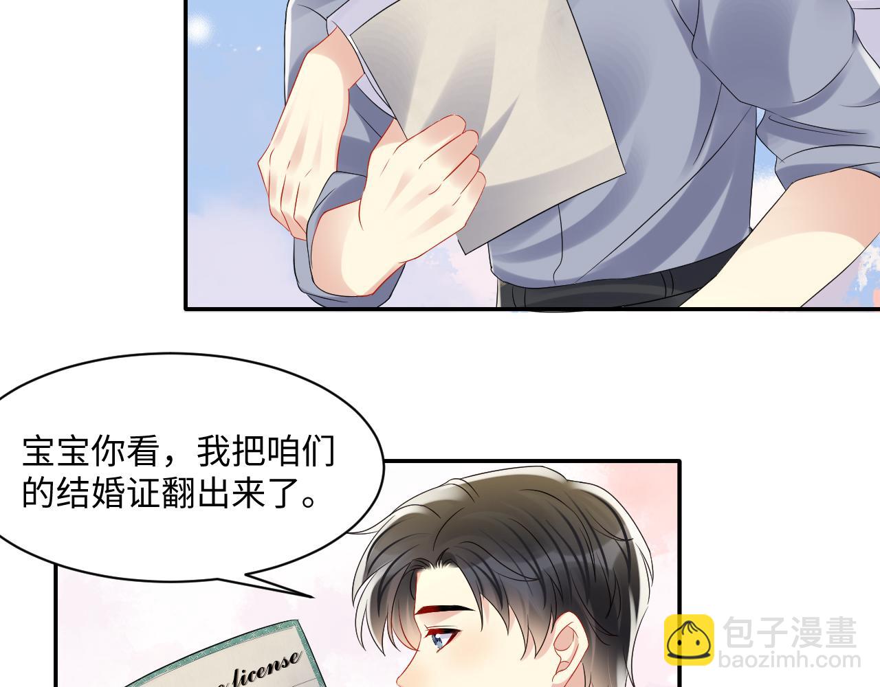 第112话 大狼狗的诱惑(1/2)-第113话