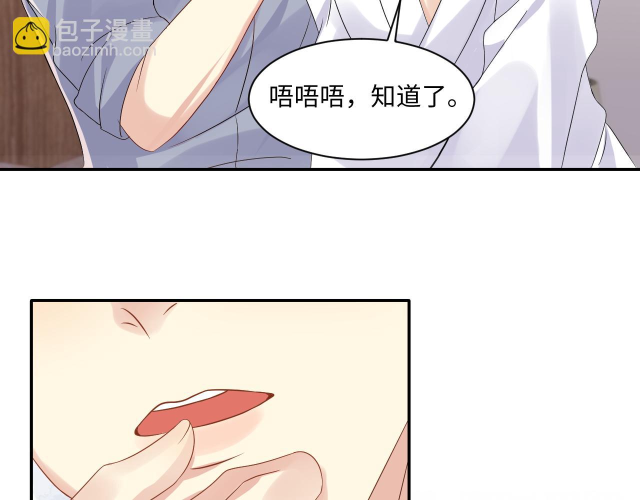 第112话 大狼狗的诱惑(1/2)-第113话