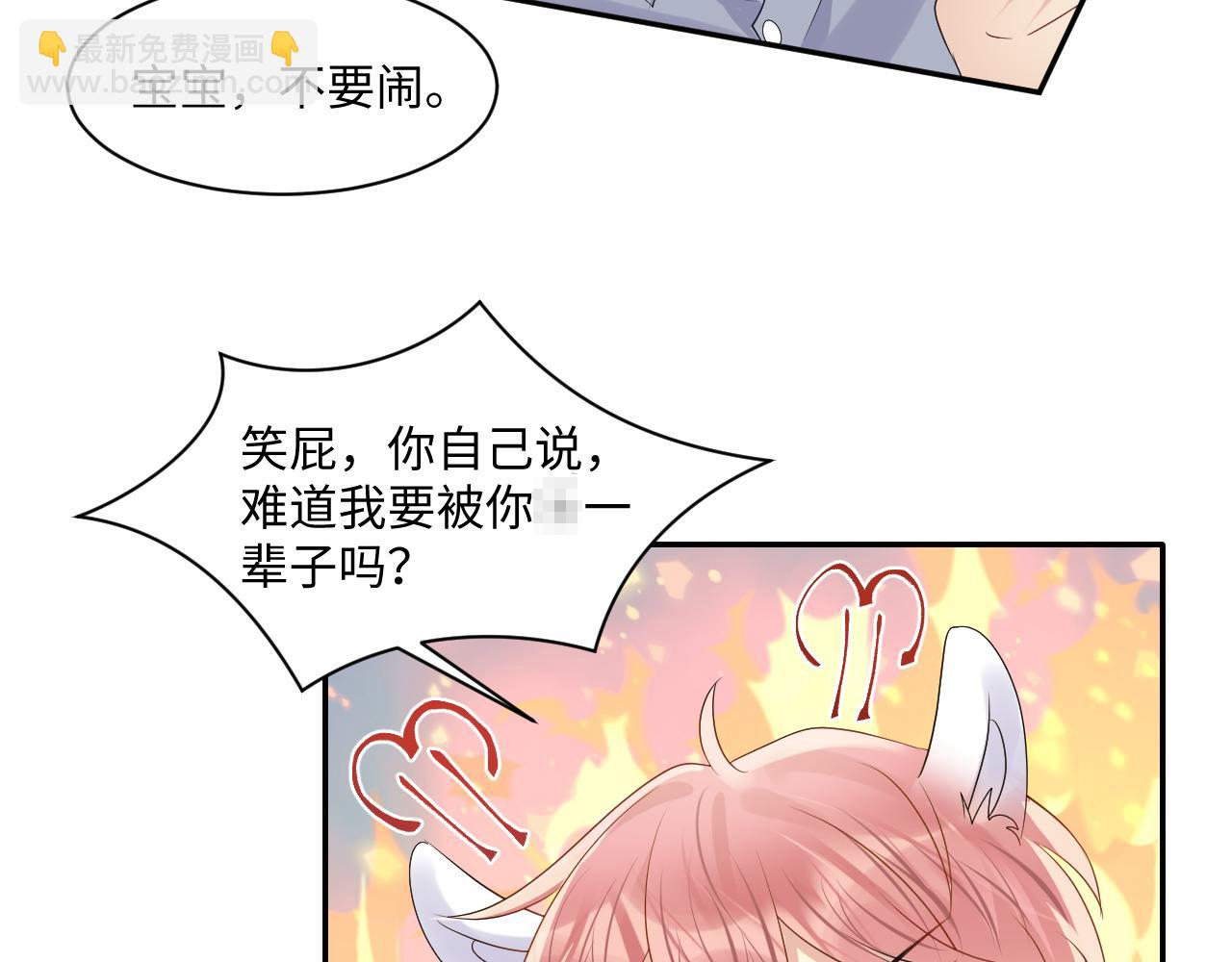 第112话 大狼狗的诱惑(1/2)-第113话