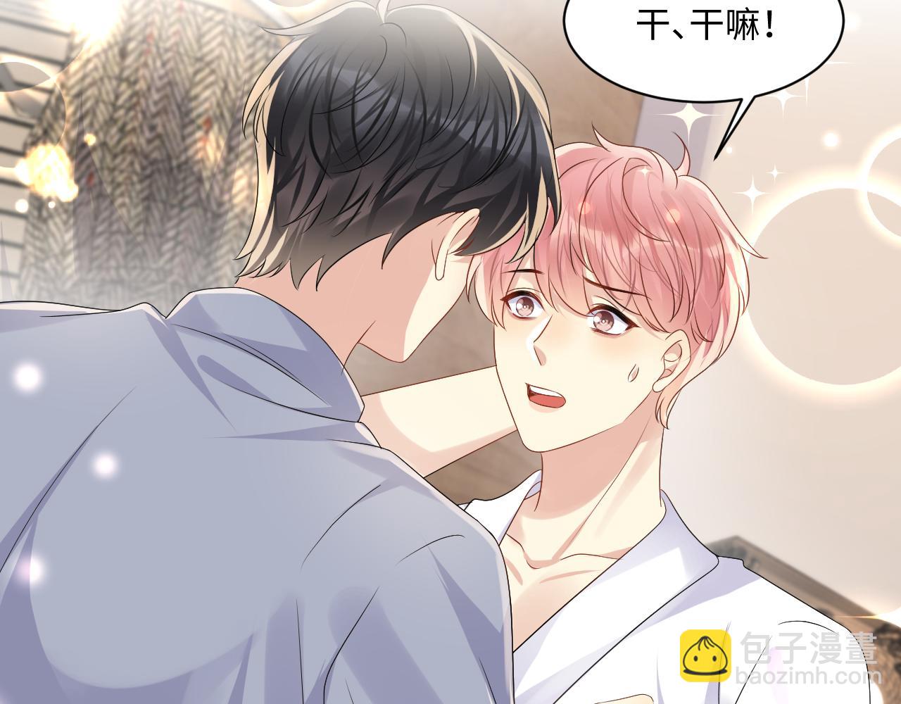 第112话 大狼狗的诱惑(1/2)-第113话
