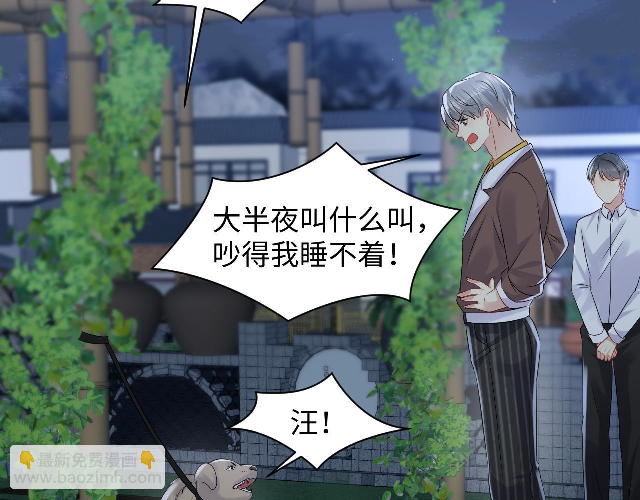 第114话 被PUA？(1/2)-第115话