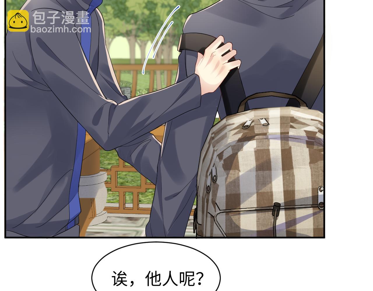 第114话 被PUA？(1/2)-第115话