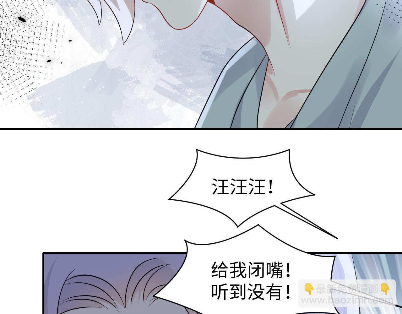第114话 被PUA？(1/2)-第115话