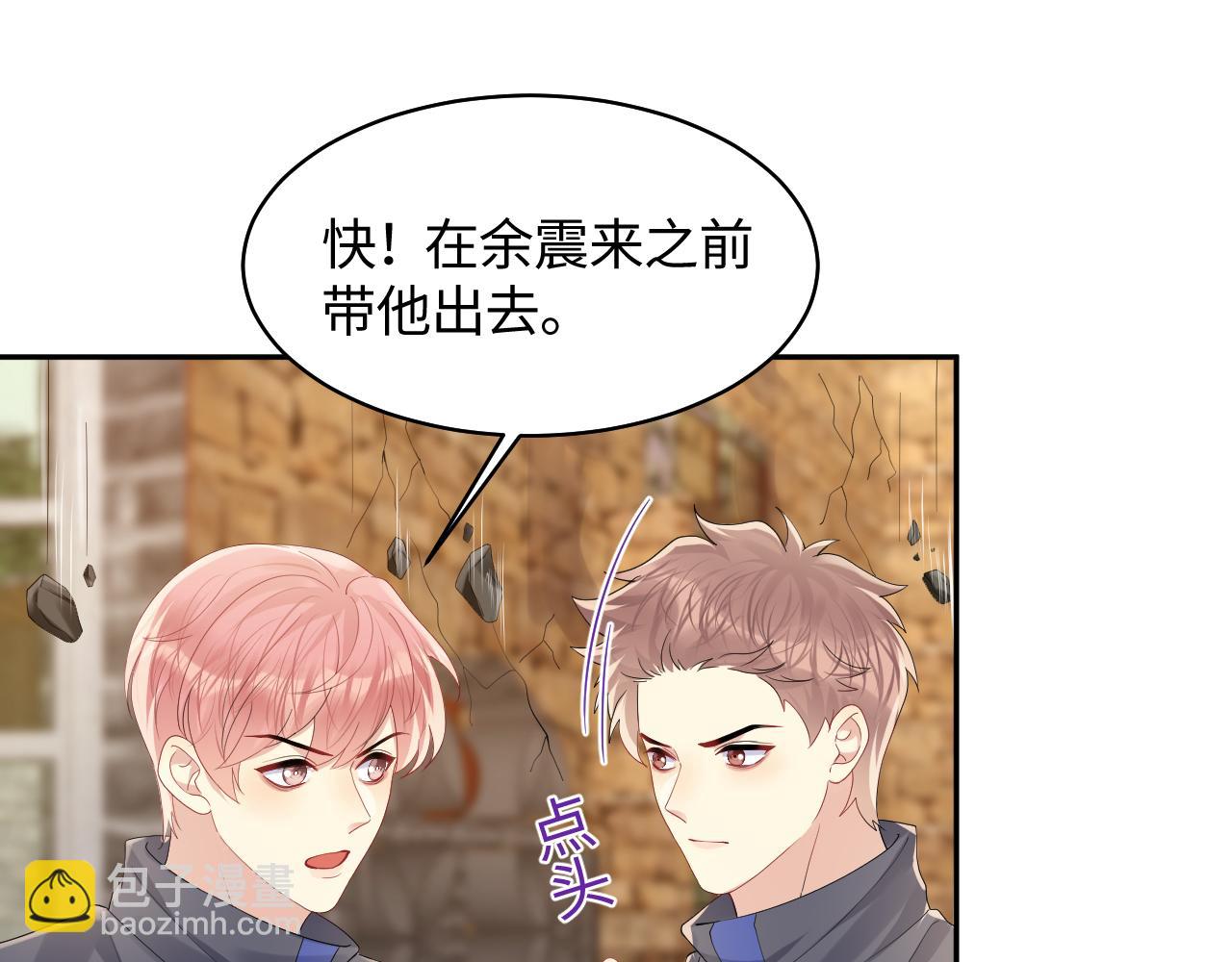 第116话 王洋的回忆(1/2)-第117话