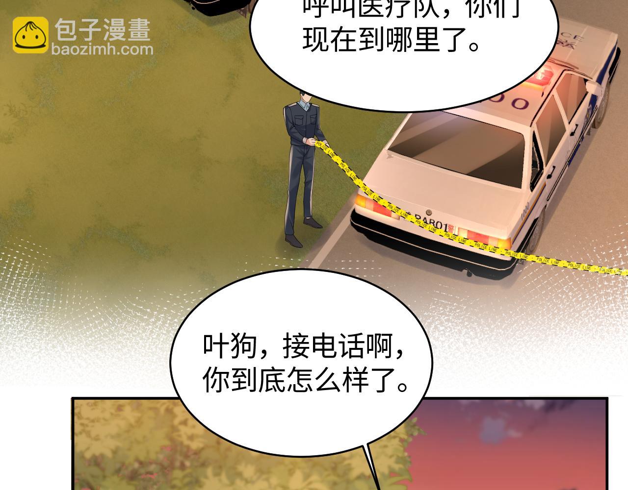 第116话 王洋的回忆(1/2)-第117话