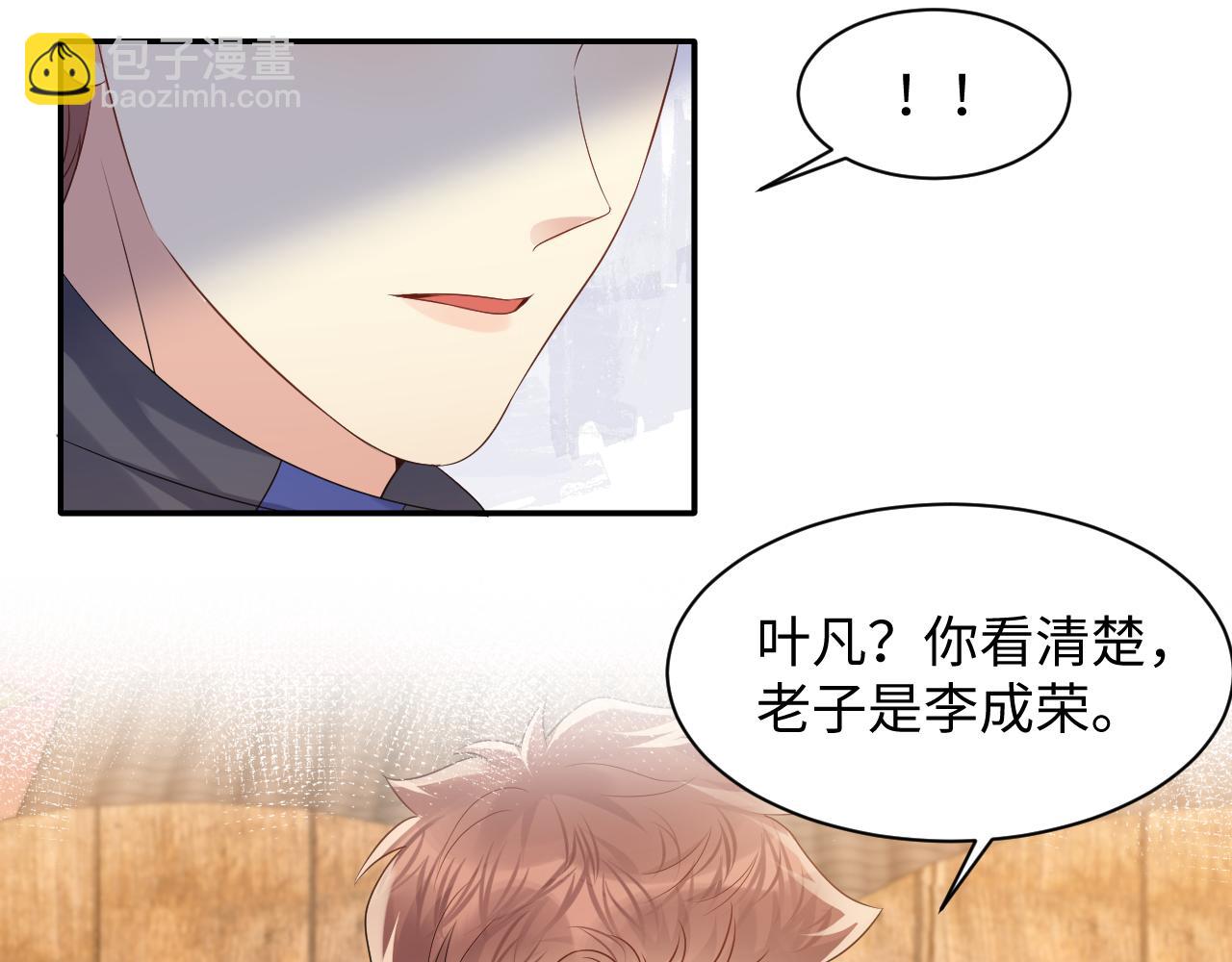 第116话 王洋的回忆(1/2)-第117话