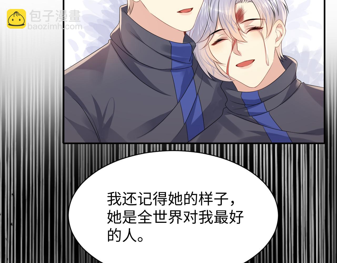 第116话 王洋的回忆(1/2)-第117话
