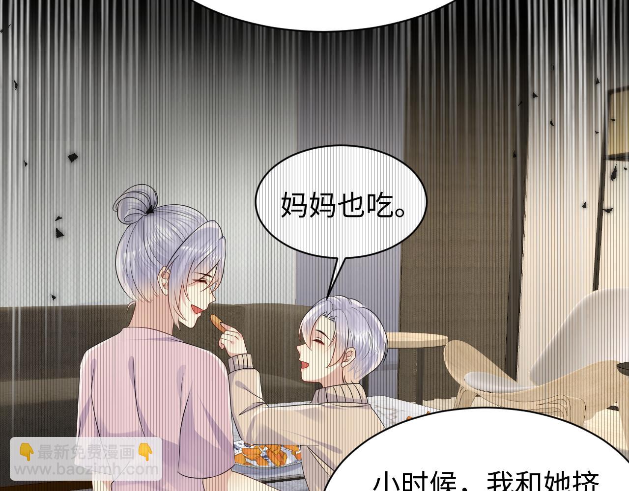 第116话 王洋的回忆(1/2)-第117话