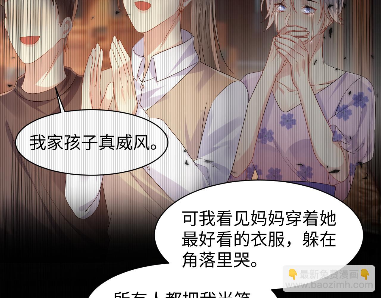 第116话 王洋的回忆(1/2)-第117话