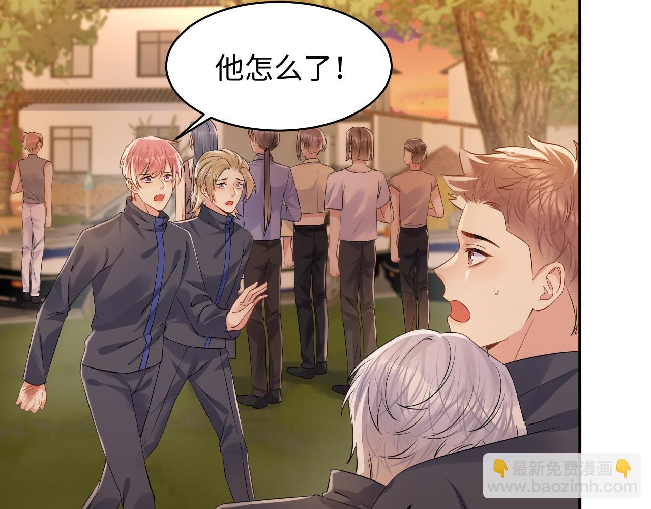 第116话 王洋的回忆(1/2)-第117话