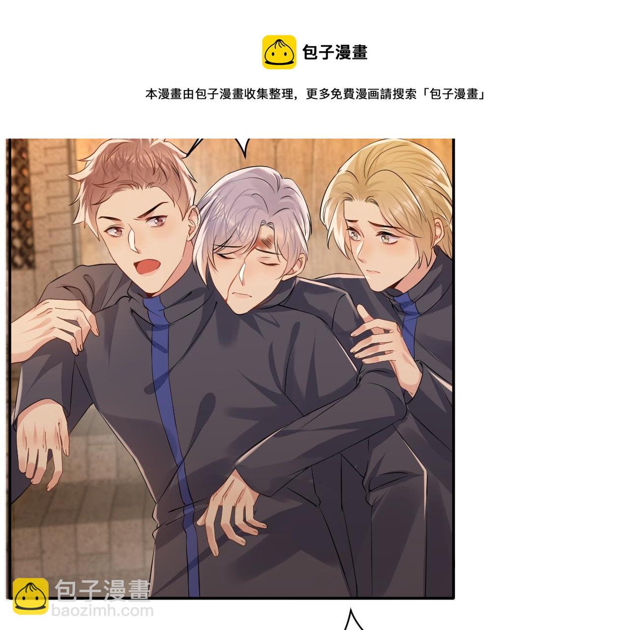 第116话 王洋的回忆(1/2)-第117话