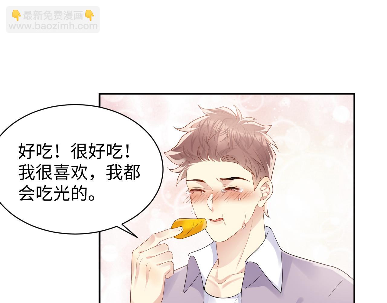 第118话 婚礼准备(1/2)-第119话