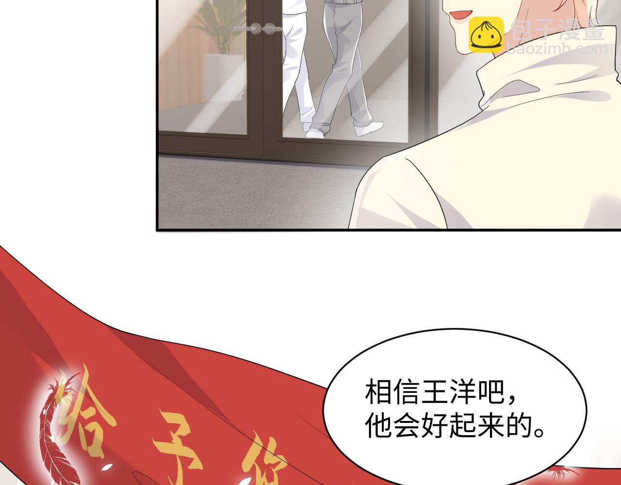 第118话 婚礼准备(1/2)-第119话