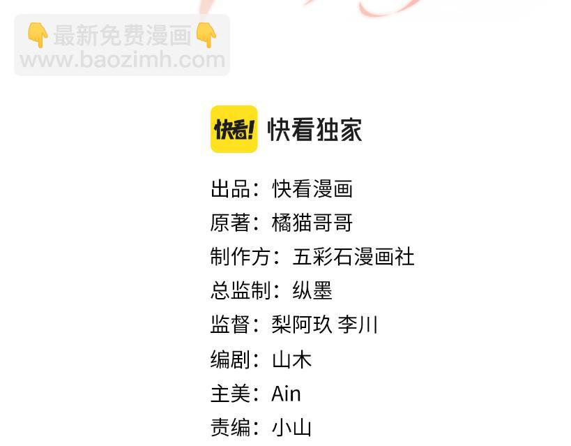 第118话 婚礼准备(1/2)-第119话