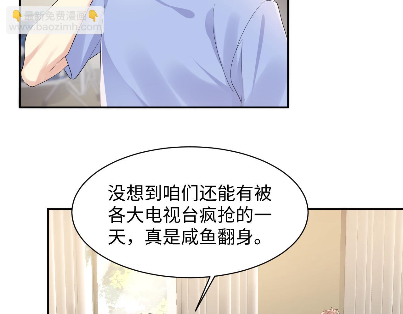 第118话 婚礼准备(1/2)-第119话
