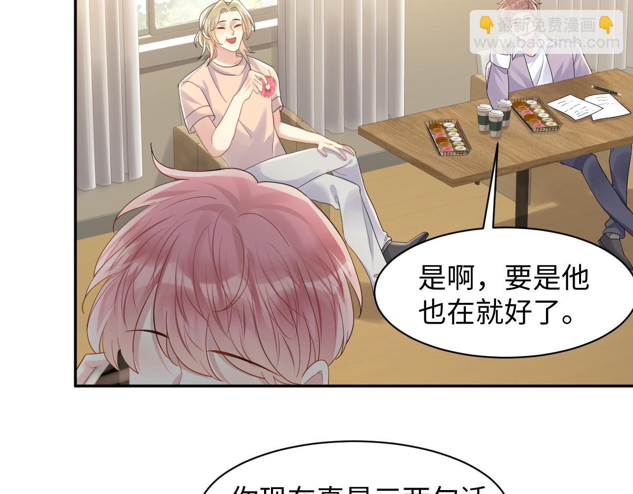 第118话 婚礼准备(1/2)-第119话