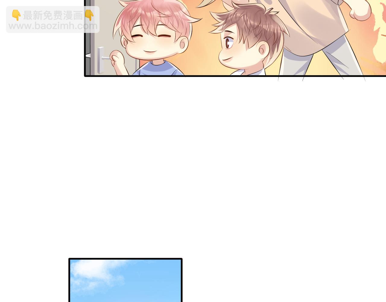 第118话 婚礼准备(1/2)-第119话