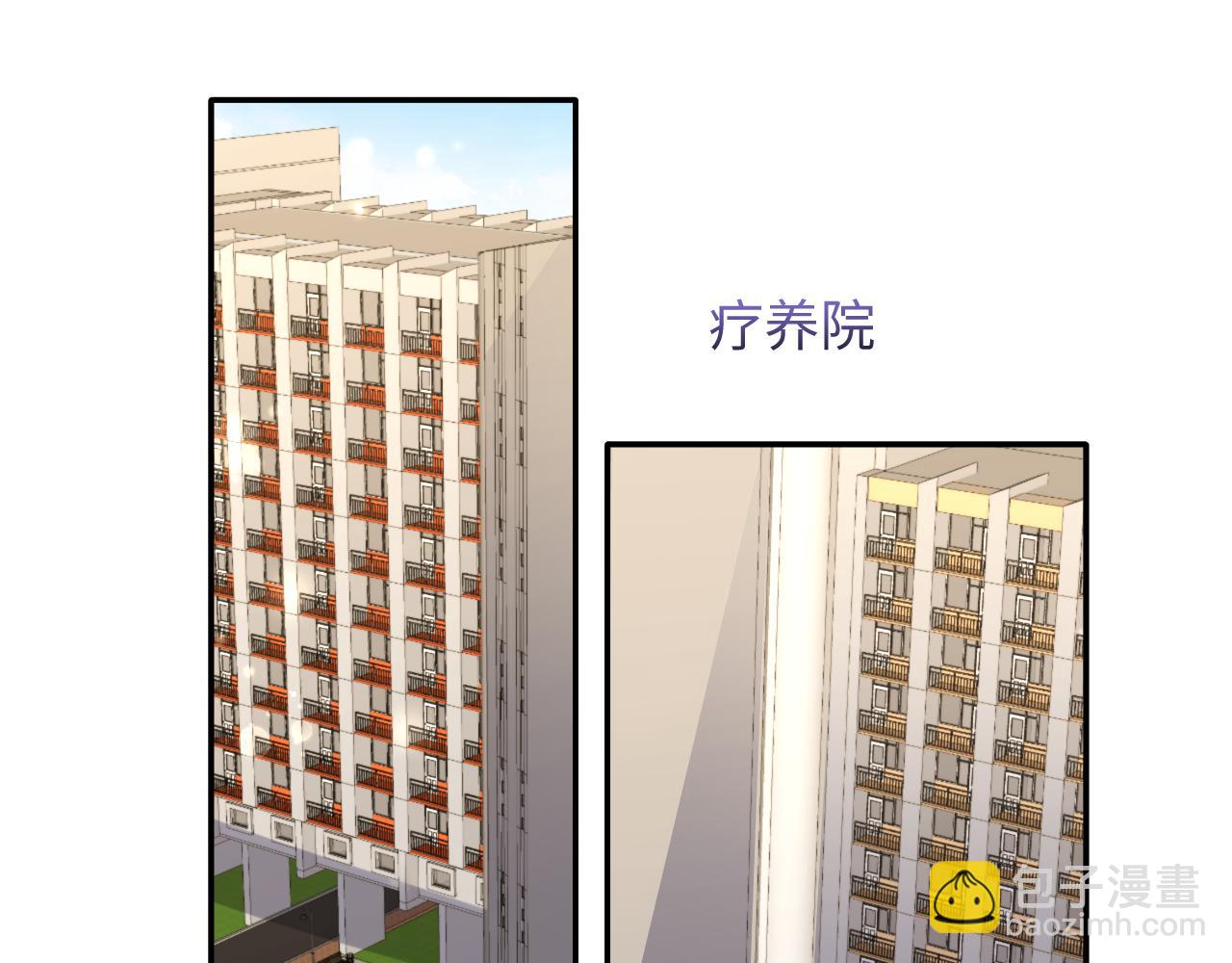 第118话 婚礼准备(1/2)-第119话