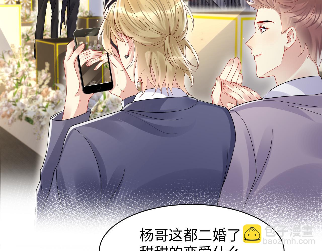 第120话 &ldquo;带你回家&rdquo;(1/2)-第121话