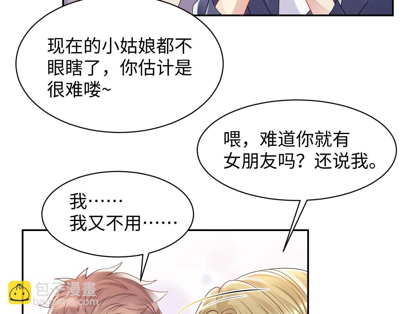 第120话 &ldquo;带你回家&rdquo;(1/2)-第121话