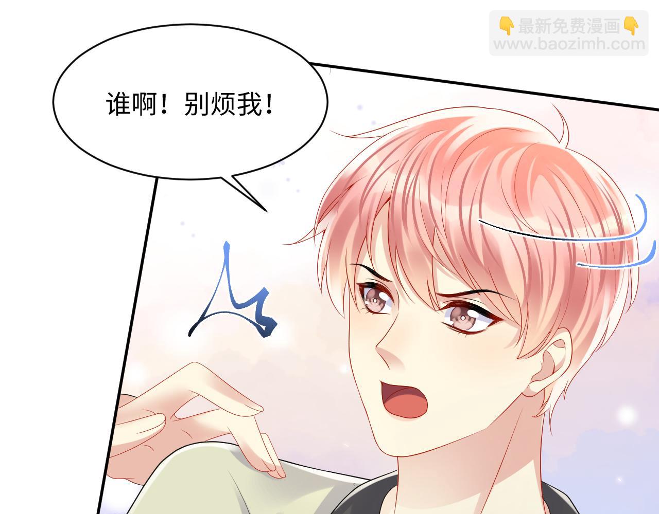 第122话 婚后"第一瓶醋"(1/2)-第123话