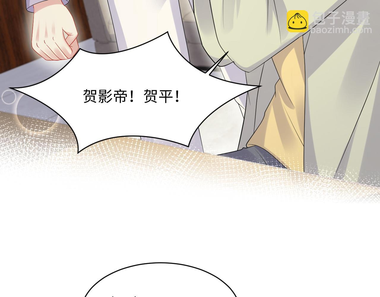 第122话 婚后"第一瓶醋"(1/2)-第123话