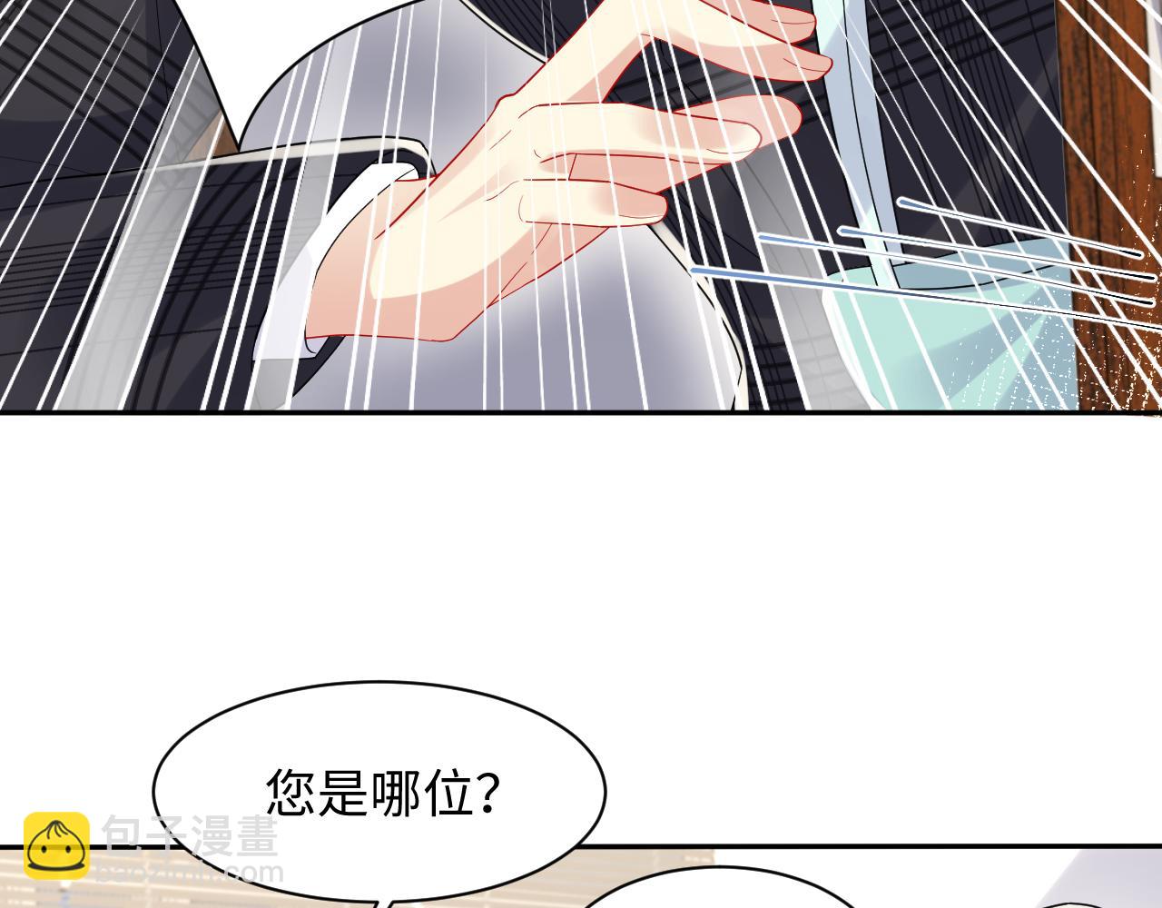 第122话 婚后"第一瓶醋"(1/2)-第123话