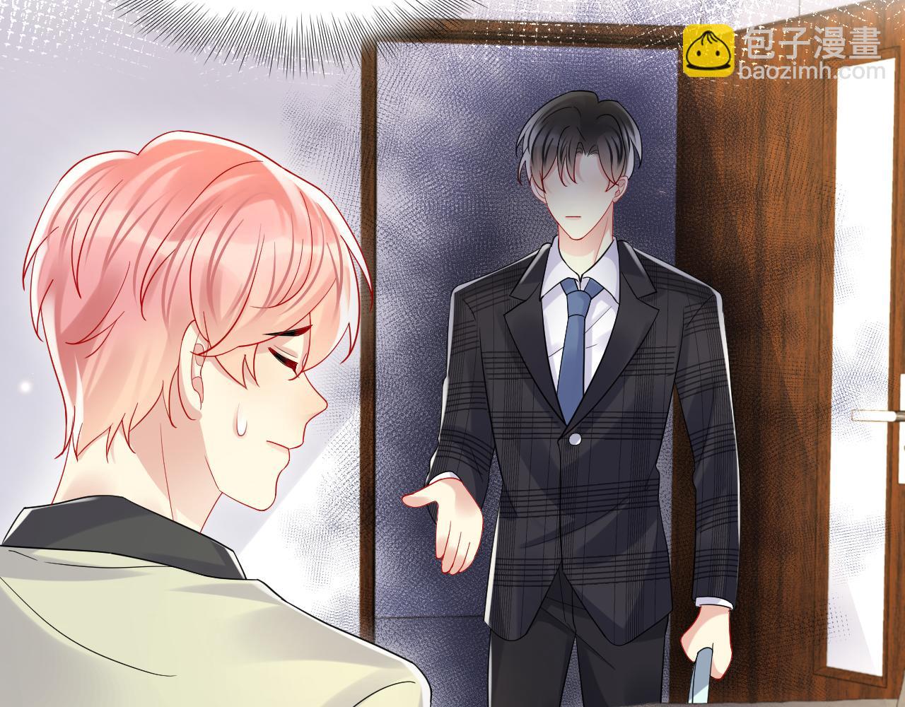 第122话 婚后"第一瓶醋"(1/2)-第123话
