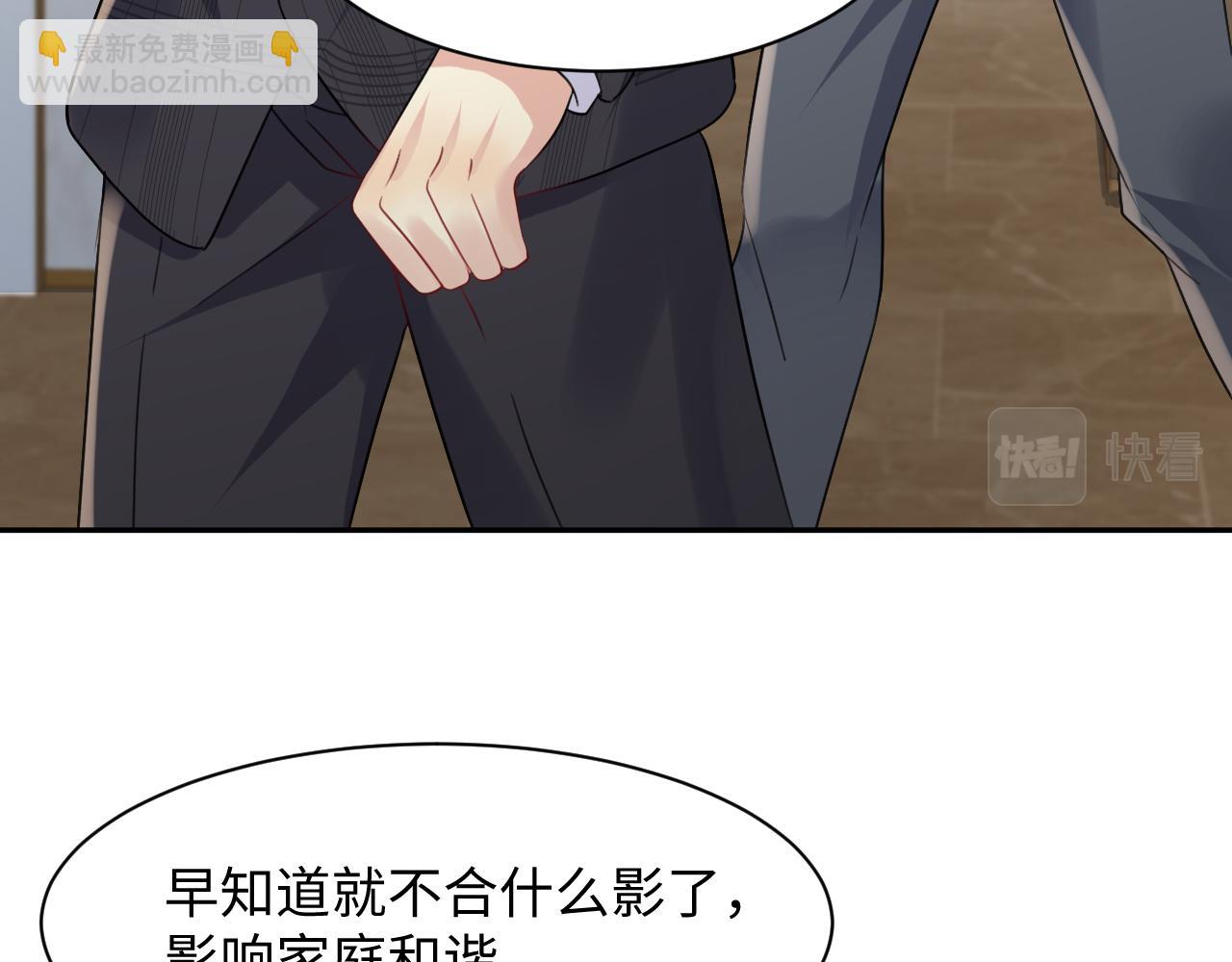 第124话 哄醋包(1/2)-第125话