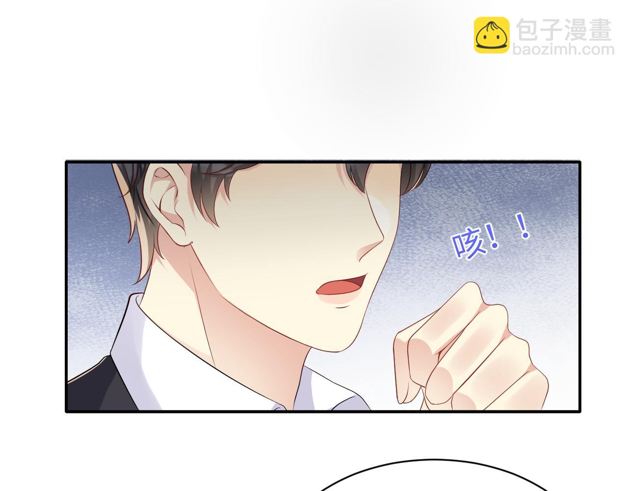 第124话 哄醋包(1/2)-第125话
