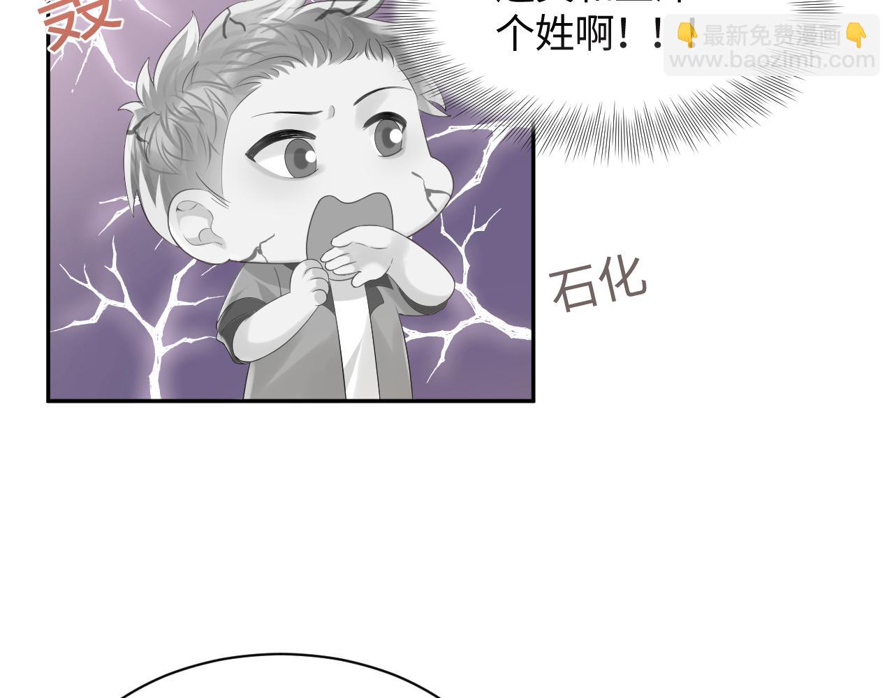 第126话 追求计划(1/3)-第127话