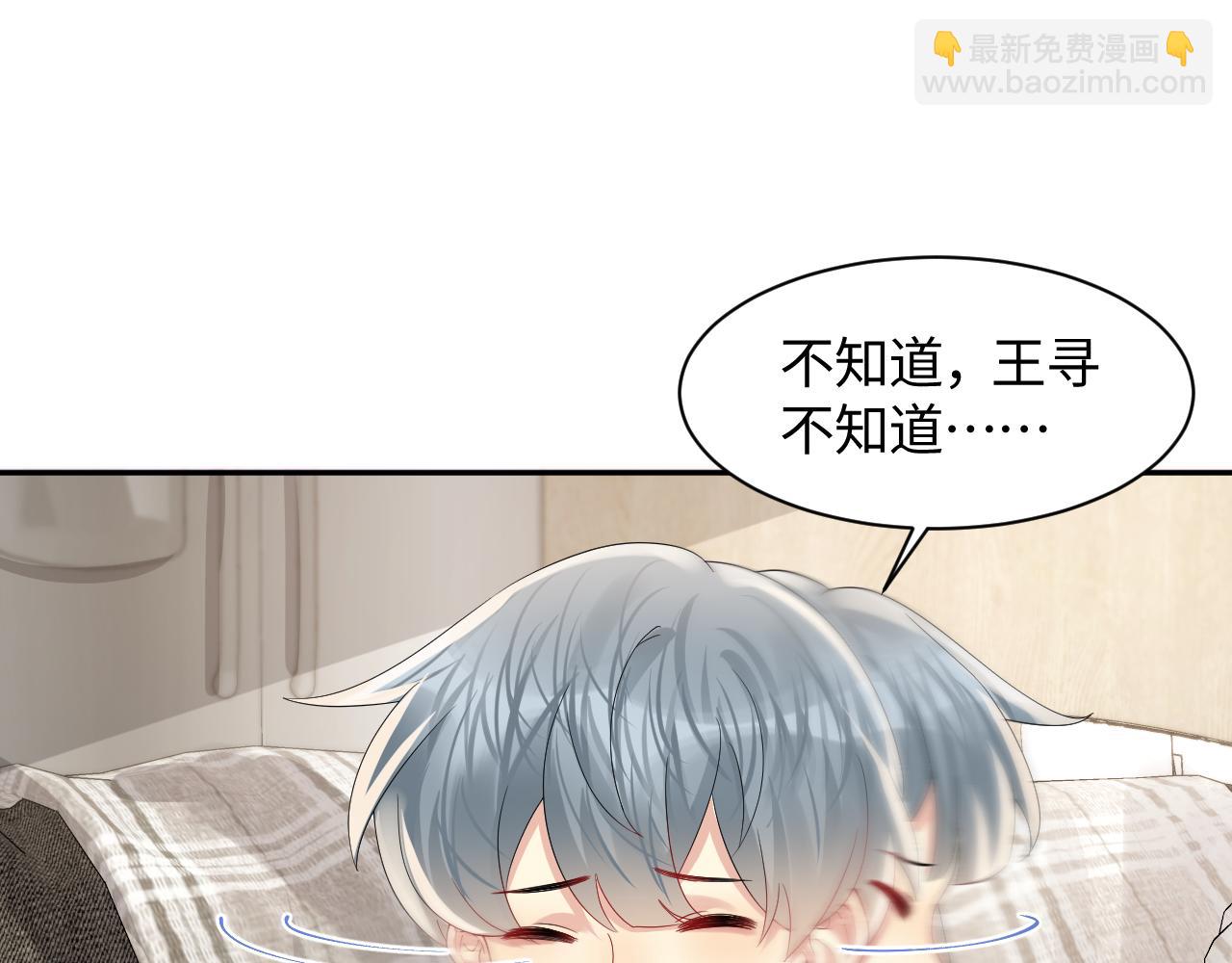 第126话 追求计划(1/3)-第127话