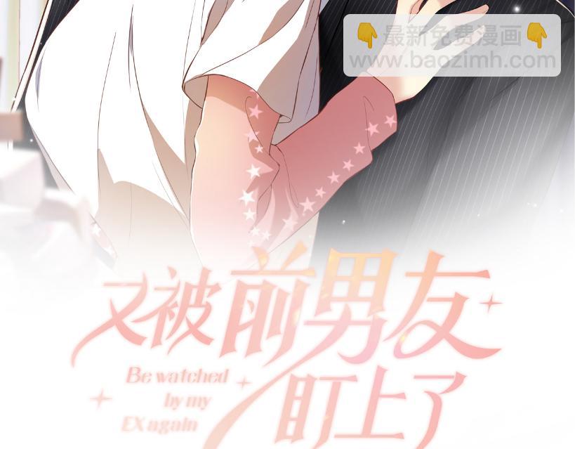 第126话 追求计划(1/3)-第127话